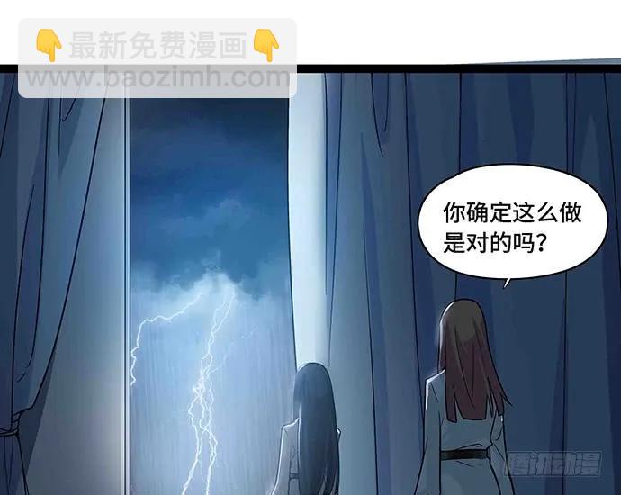 108.内定的学生会主席95