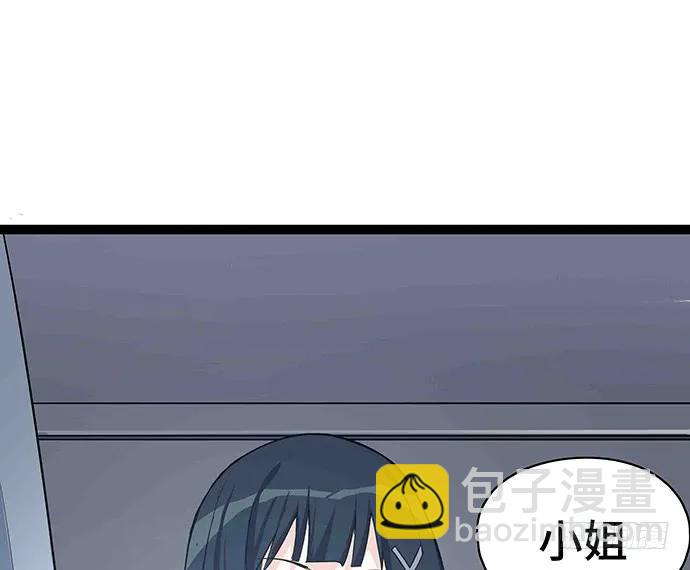 108.内定的学生会主席97
