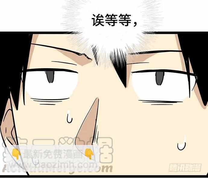 110.为什么要追我?10