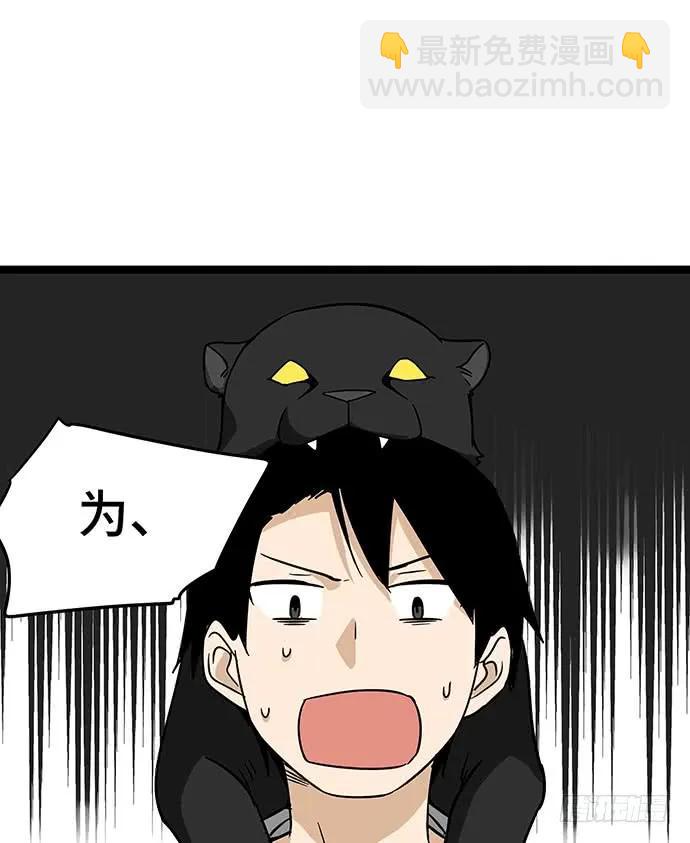 110.为什么要追我?101