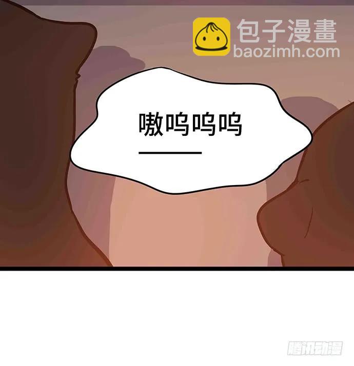 110.为什么要追我?104