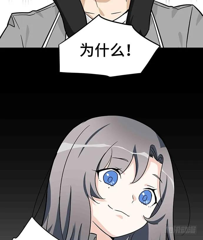110.为什么要追我?106