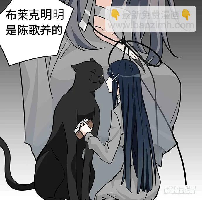 110.为什么要追我?107