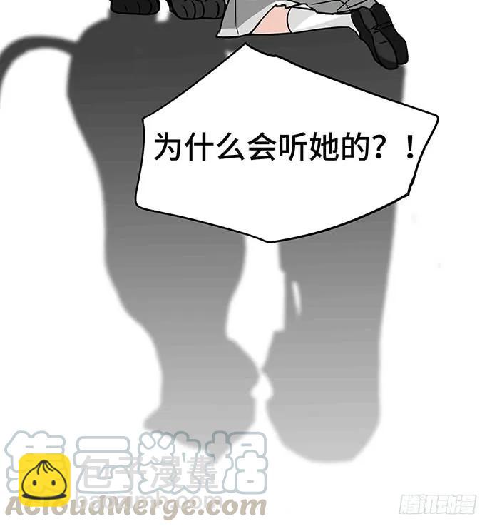 110.为什么要追我?108