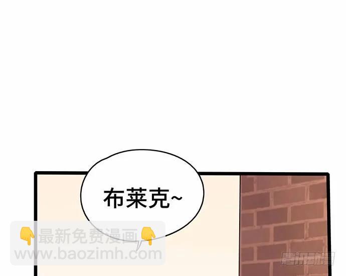 110.为什么要追我?11