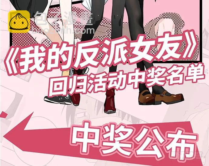 110.为什么要追我?110