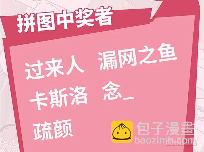 110.为什么要追我?111