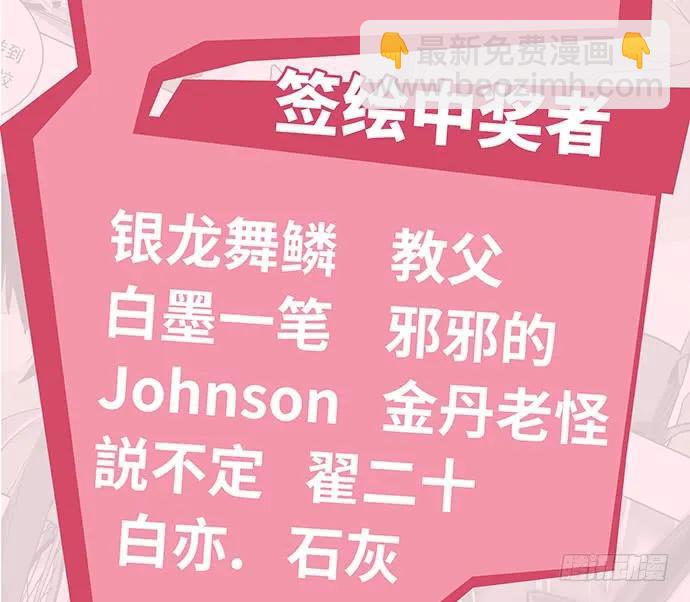 110.为什么要追我?112