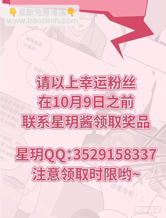 110.为什么要追我?114