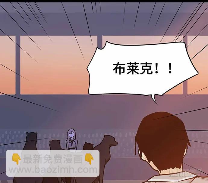 110.为什么要追我?13