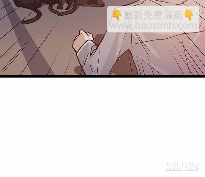 110.为什么要追我?14