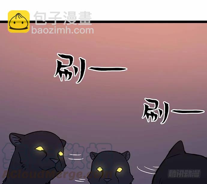 110.为什么要追我?15