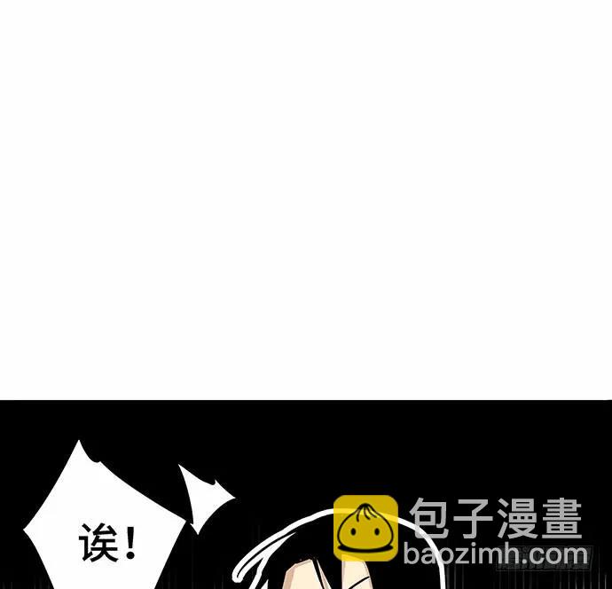110.为什么要追我?17