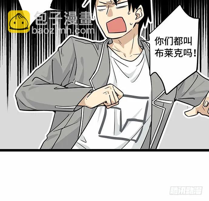 110.为什么要追我?18
