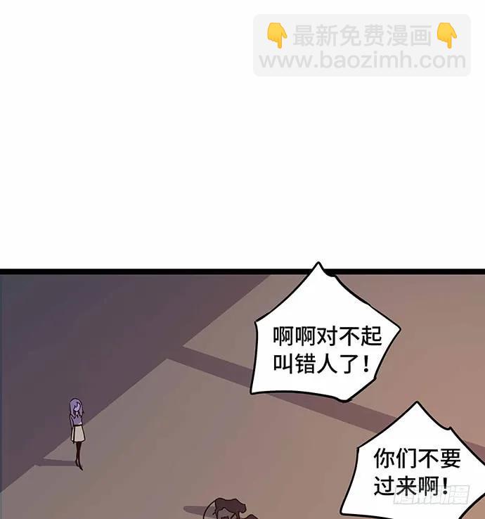 110.为什么要追我?19