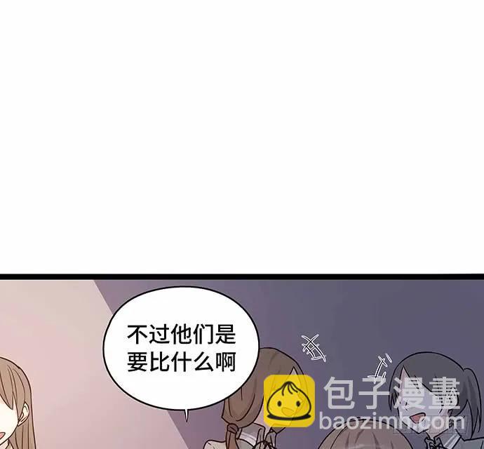 110.为什么要追我?21