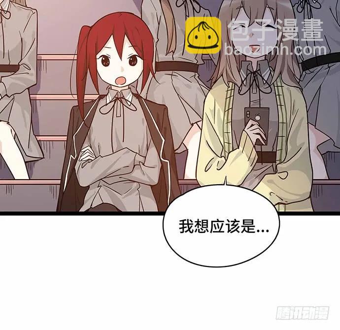 110.为什么要追我?22