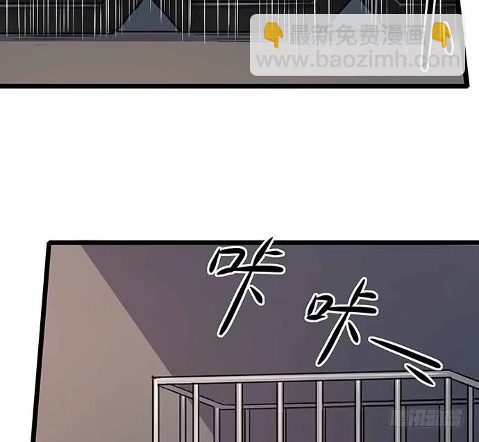 110.为什么要追我?24