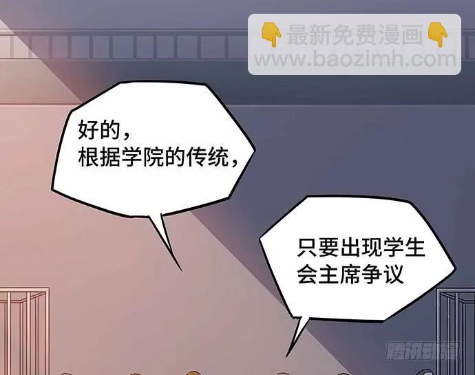 110.为什么要追我?26