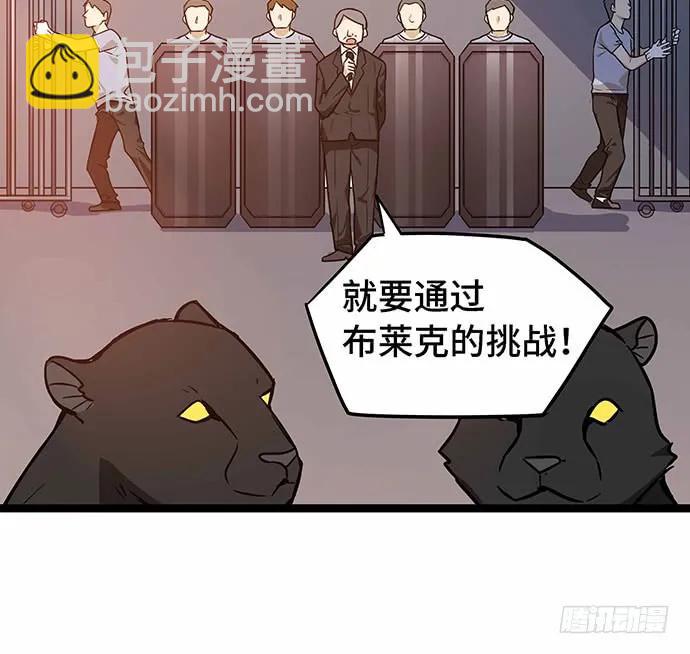 110.为什么要追我?27