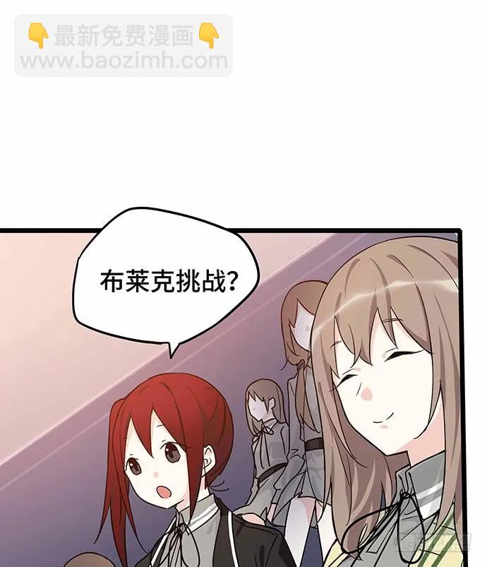 110.为什么要追我?28