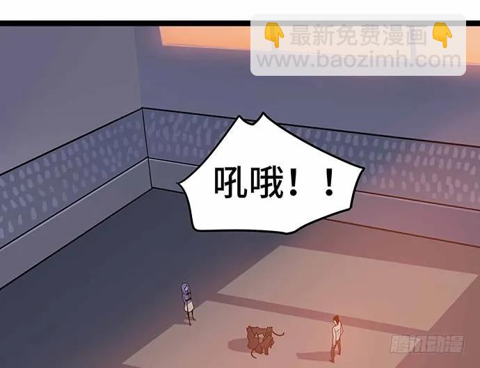 110.为什么要追我?3