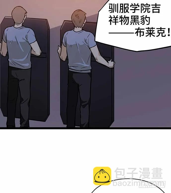 110.为什么要追我?32
