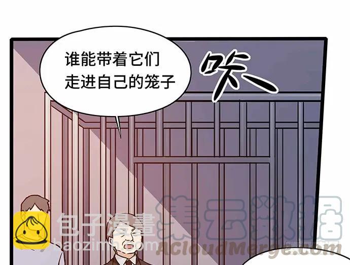 110.为什么要追我?35