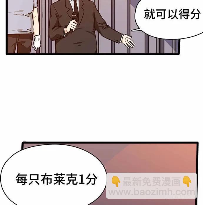110.为什么要追我?36