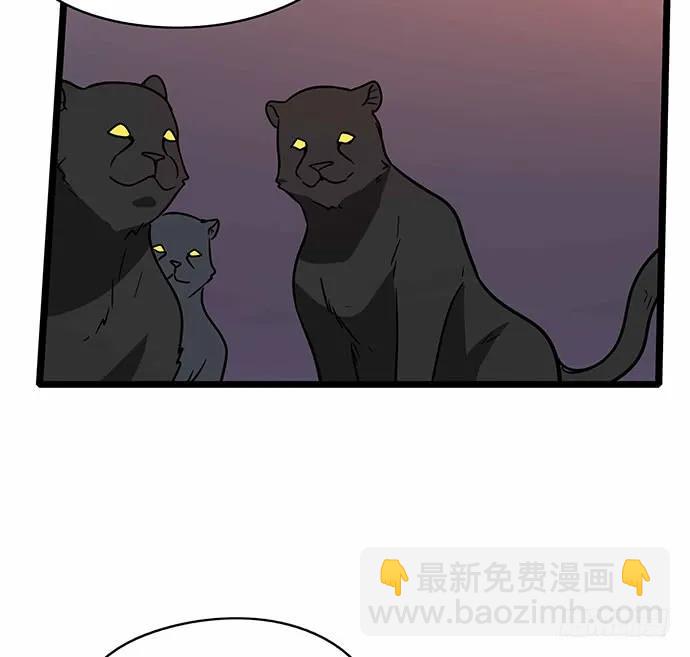 110.为什么要追我?37