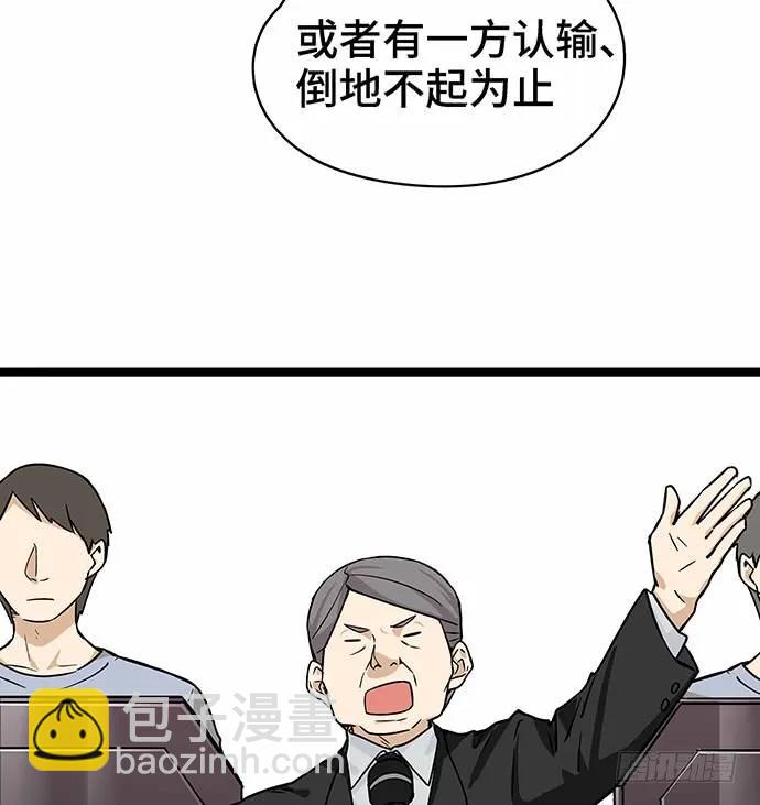110.为什么要追我?39
