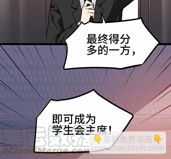 110.为什么要追我?40