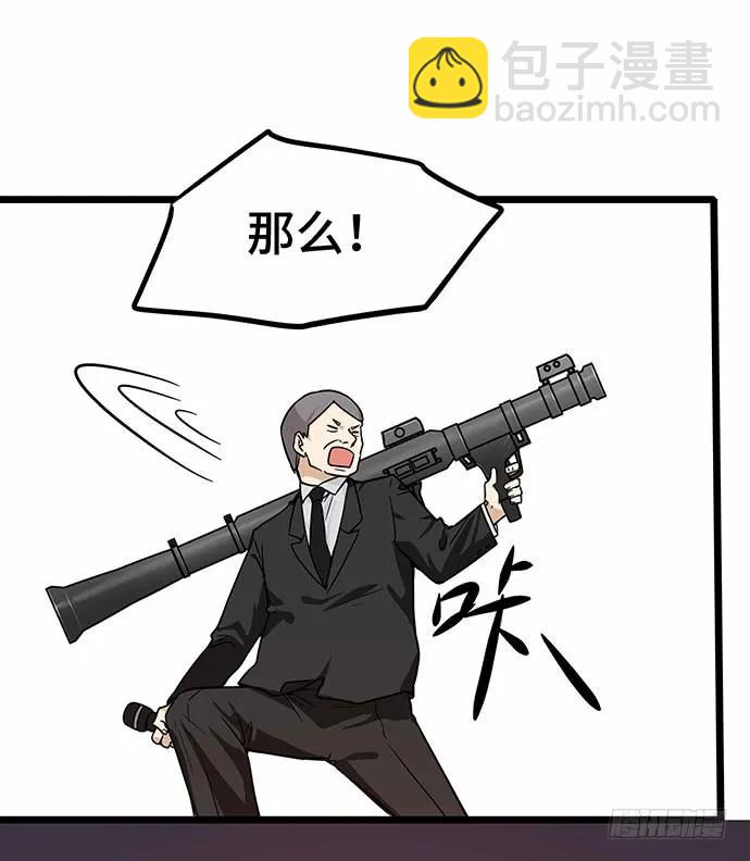 110.为什么要追我?42