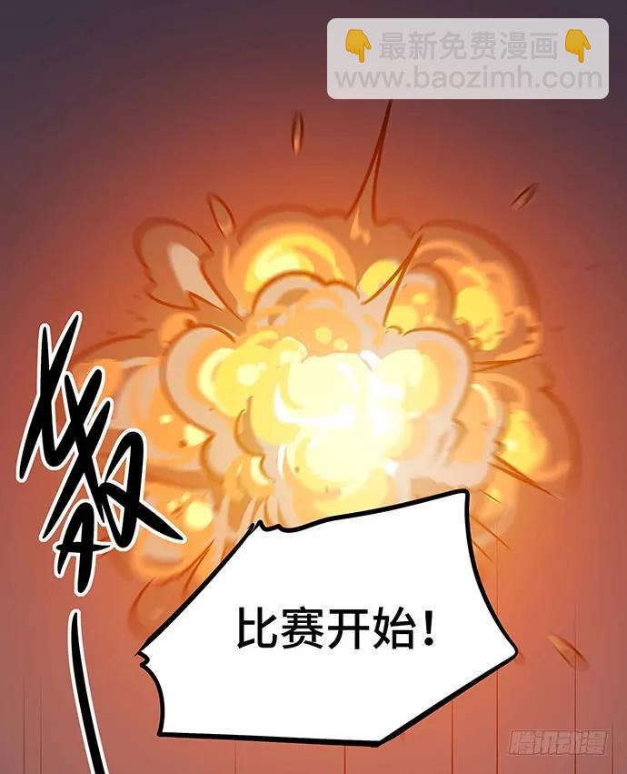 110.为什么要追我?43