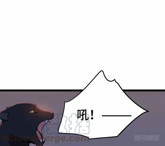 110.为什么要追我?5
