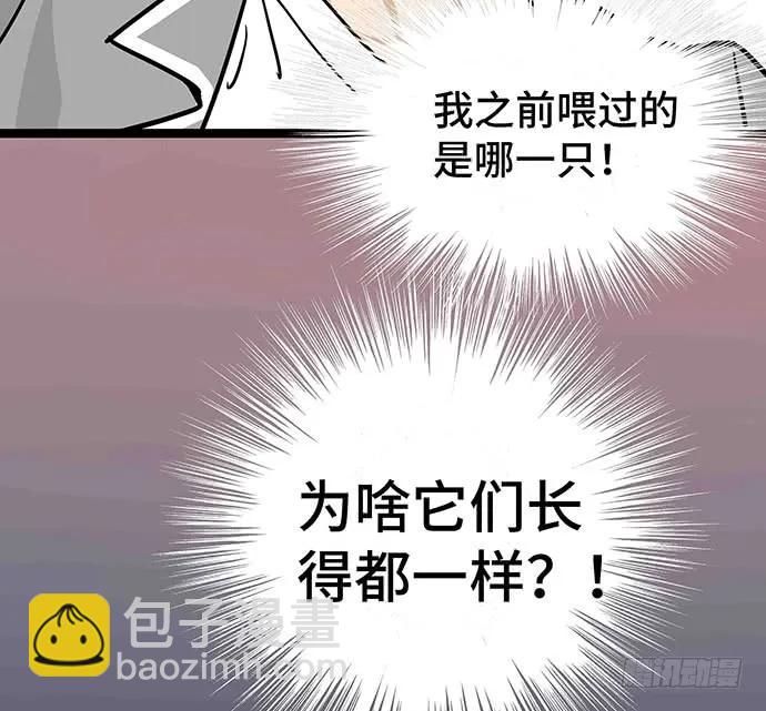 110.为什么要追我?55