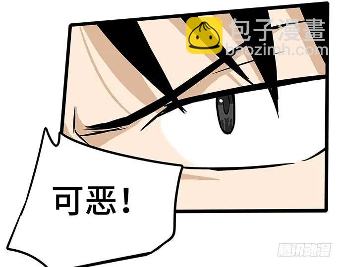 110.为什么要追我?57