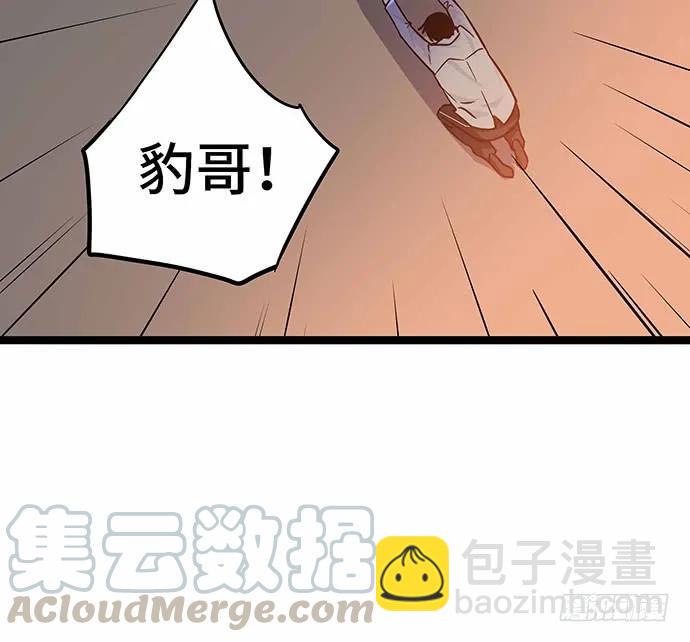 110.为什么要追我?59