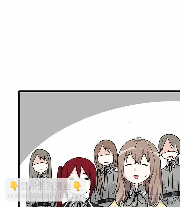 110.为什么要追我?61