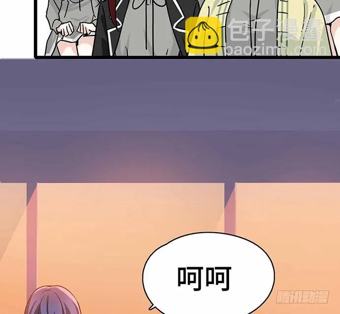 110.为什么要追我?62