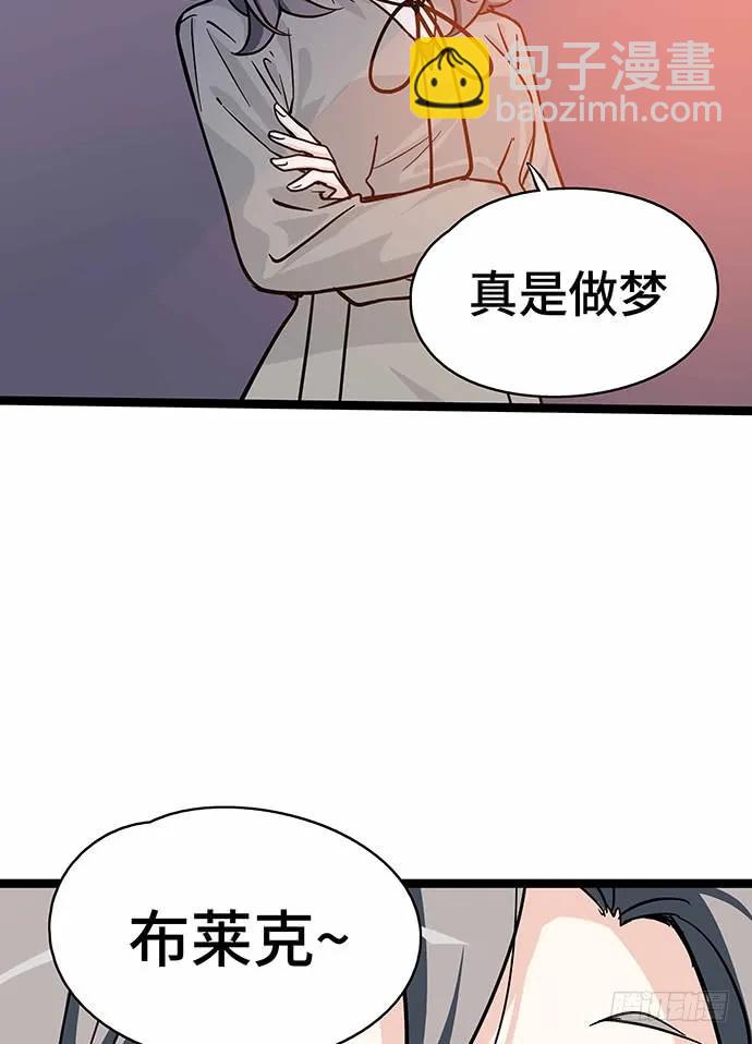 110.为什么要追我?65