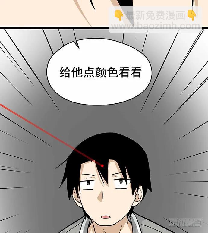 110.为什么要追我?68