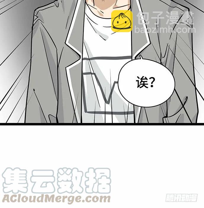 110.为什么要追我?69
