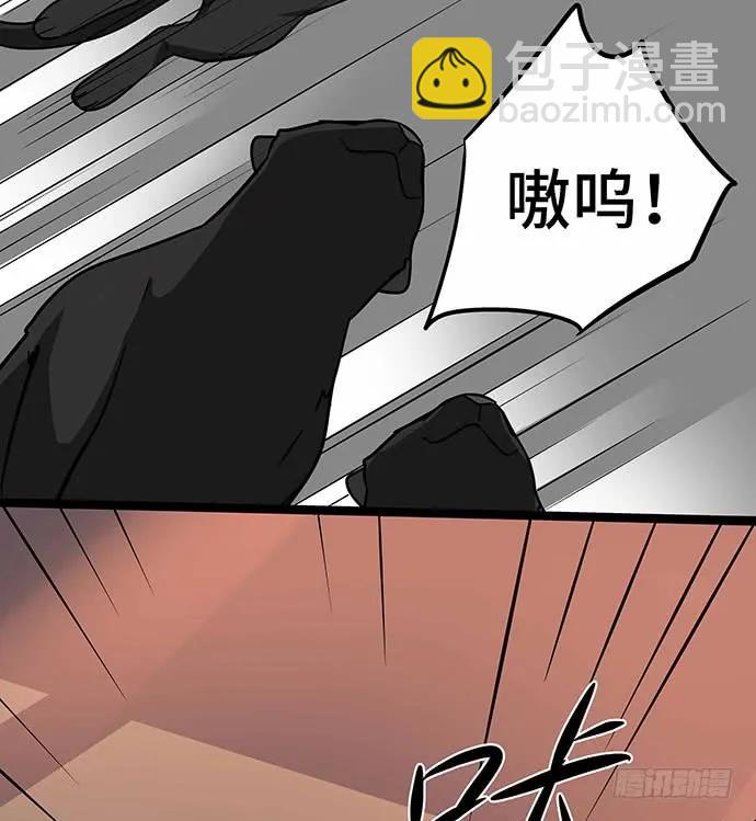 110.为什么要追我?71