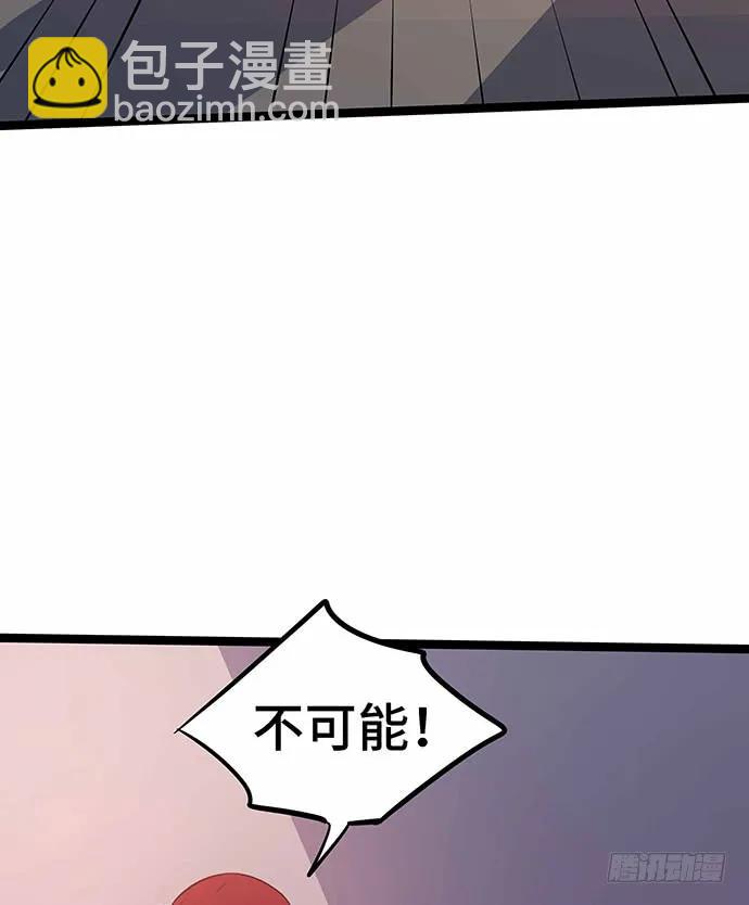 110.为什么要追我?73