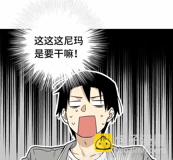 110.为什么要追我?8