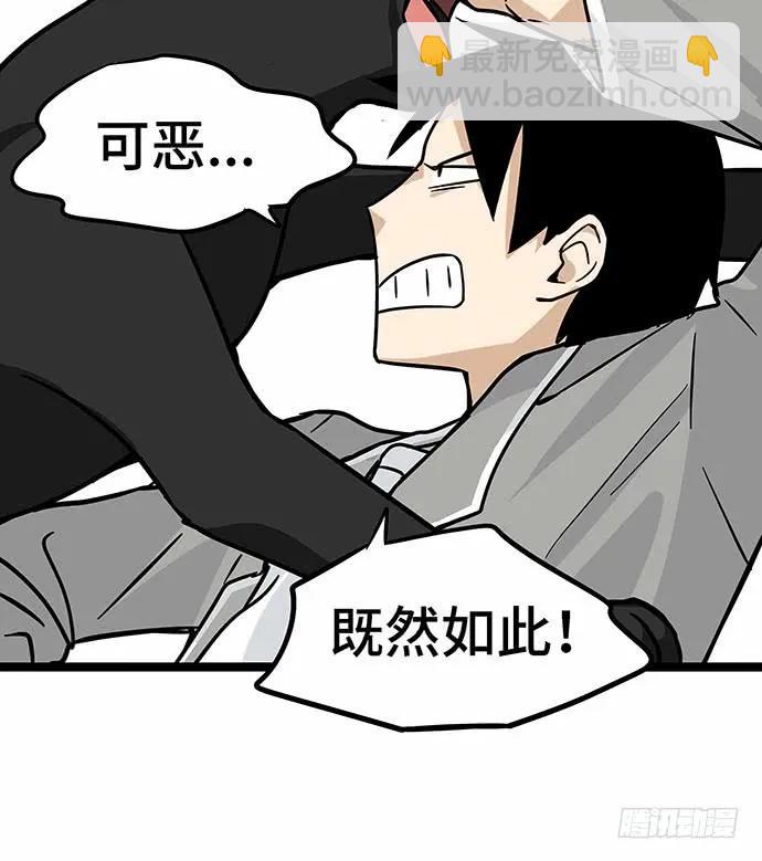 110.为什么要追我?81