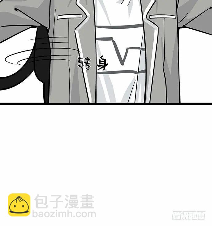 110.为什么要追我?83
