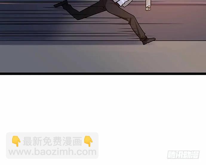 110.为什么要追我?85