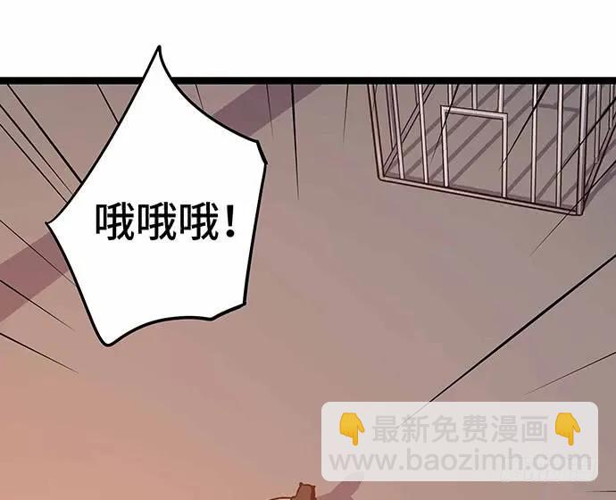 110.为什么要追我?86